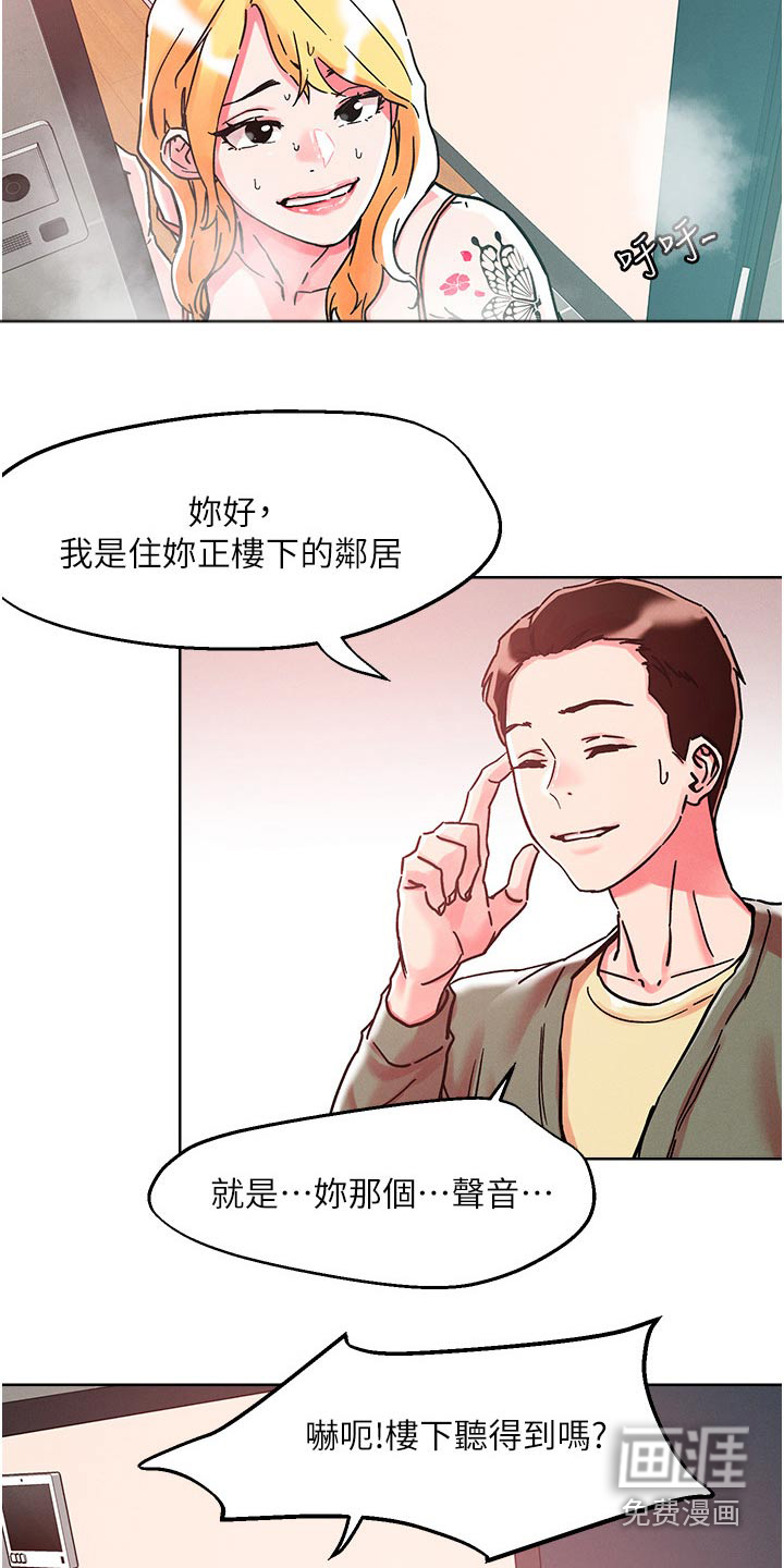 第73话10