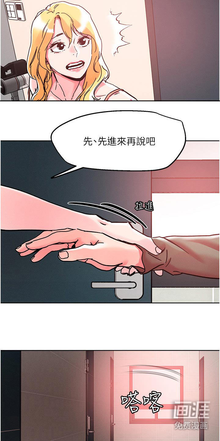 第73话11