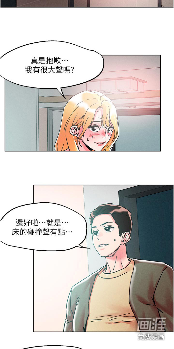 第73话12