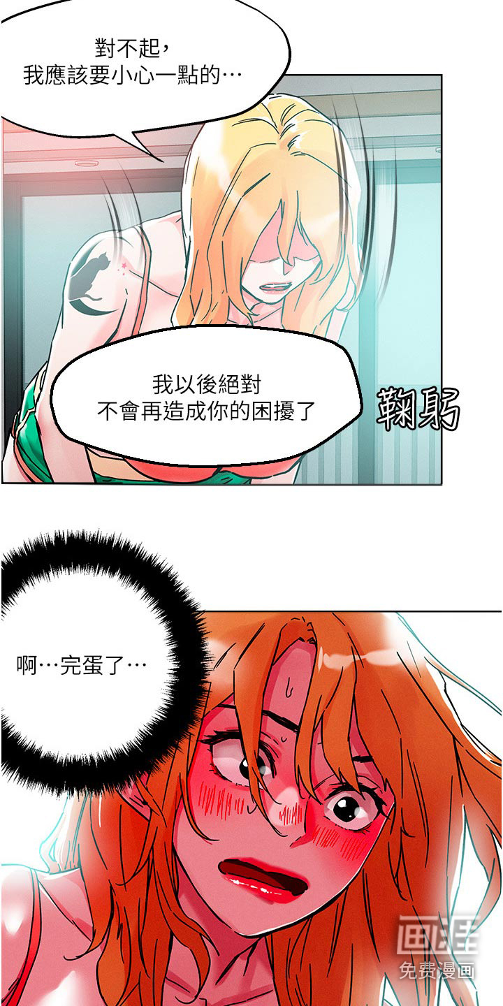 第73话13