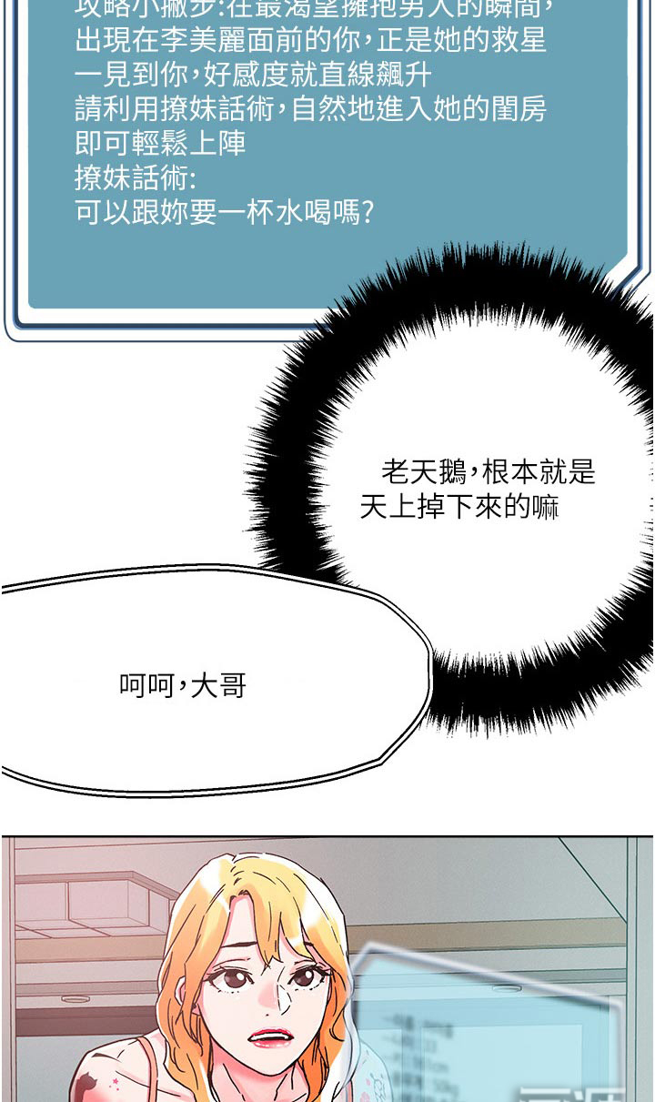 第73话15