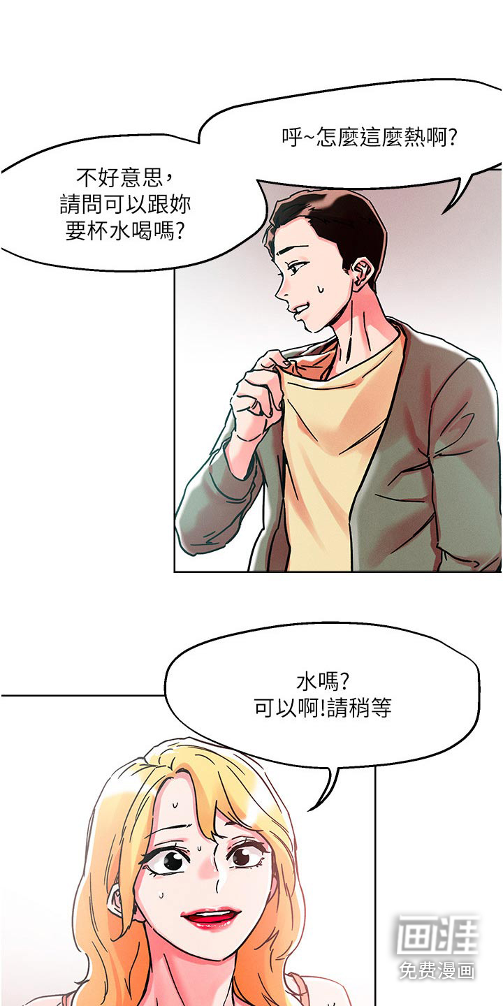 第73话17