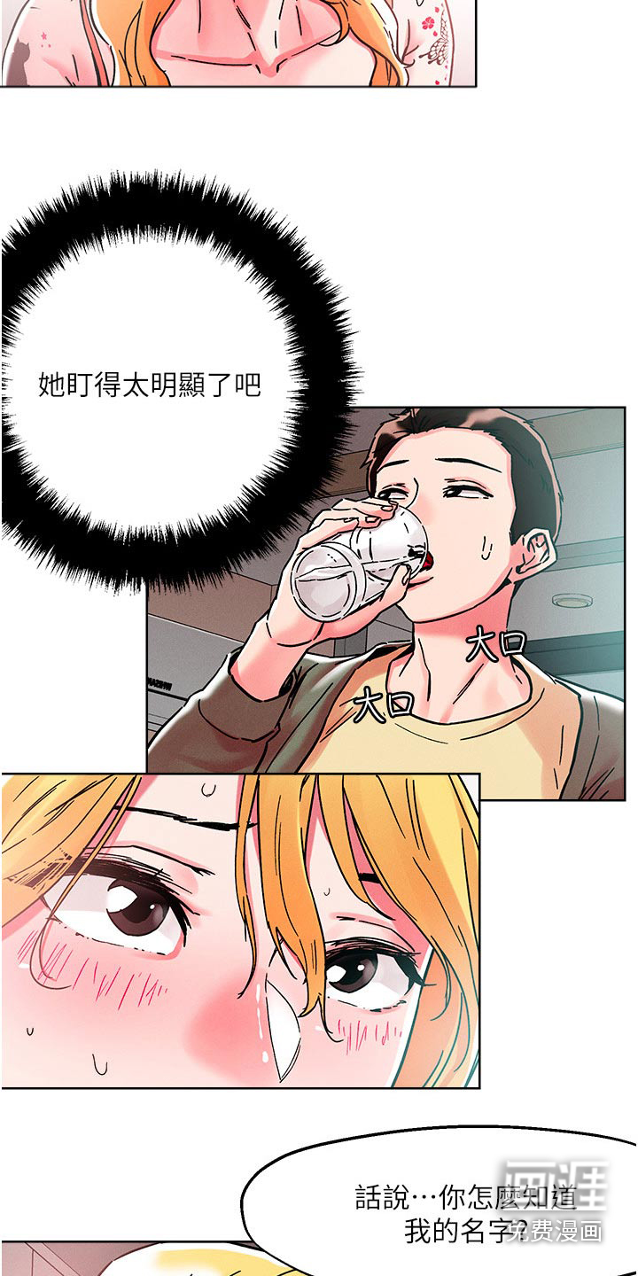 第73话18