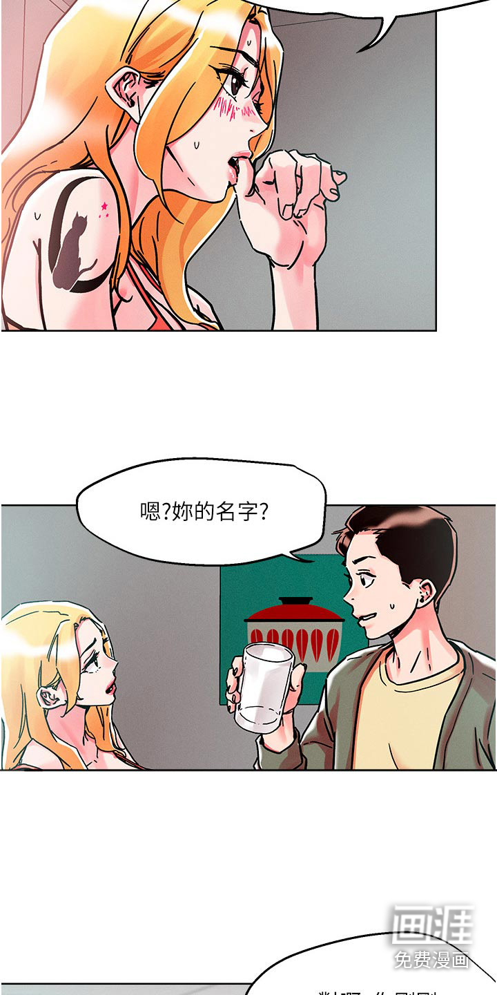 第73话19