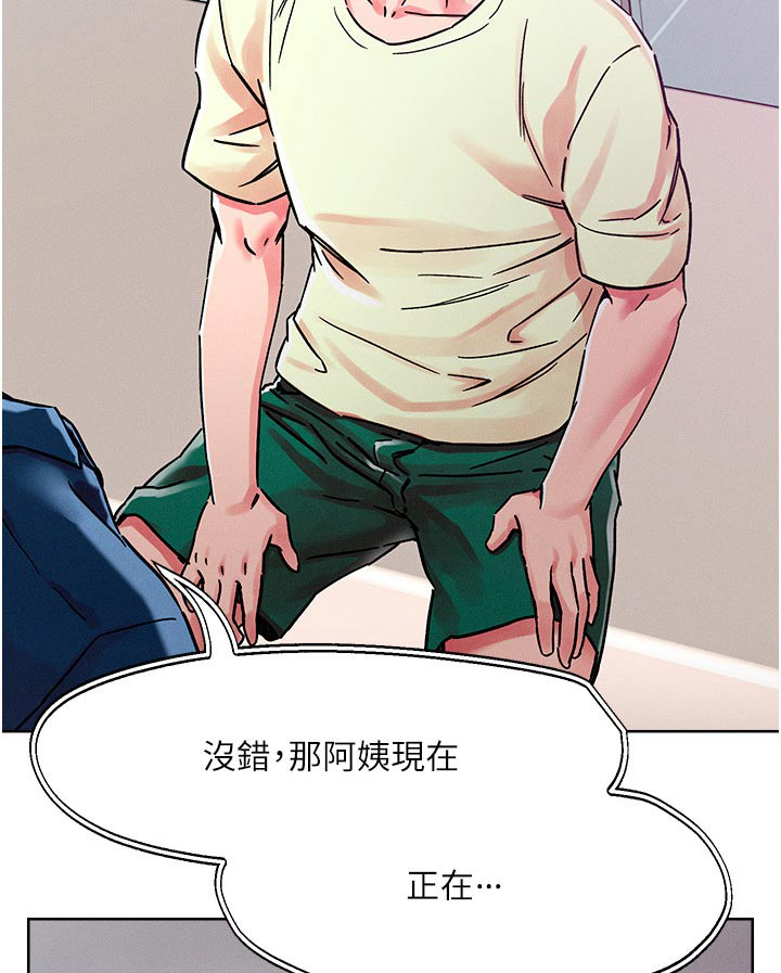 第73话2