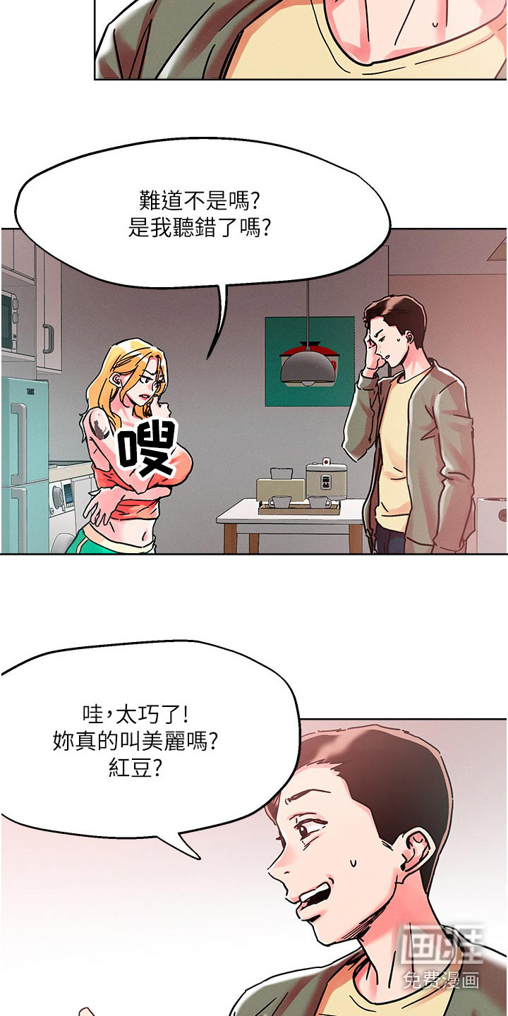 第73话21