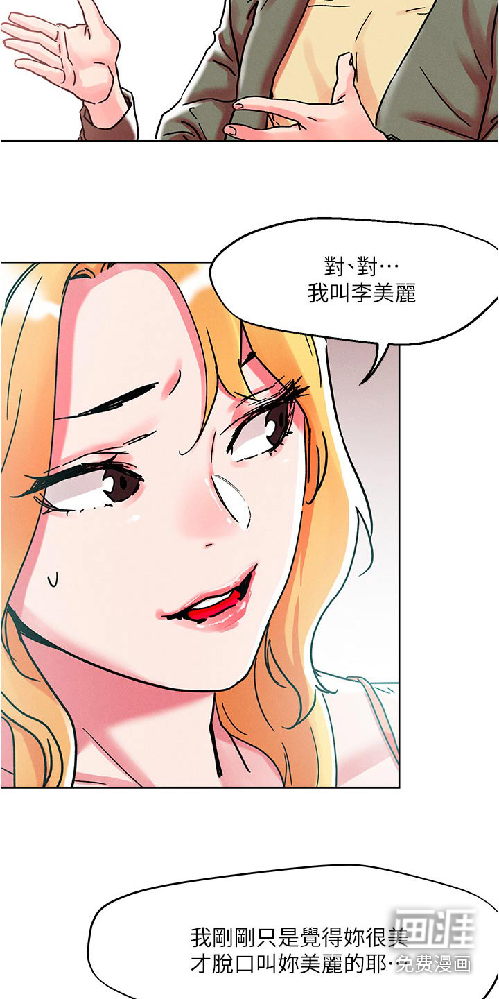 第73话22