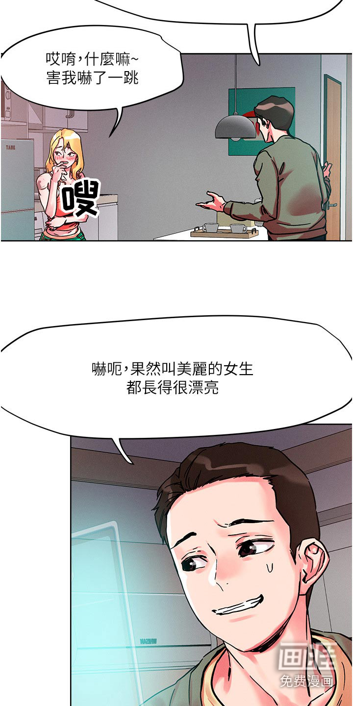第73话23
