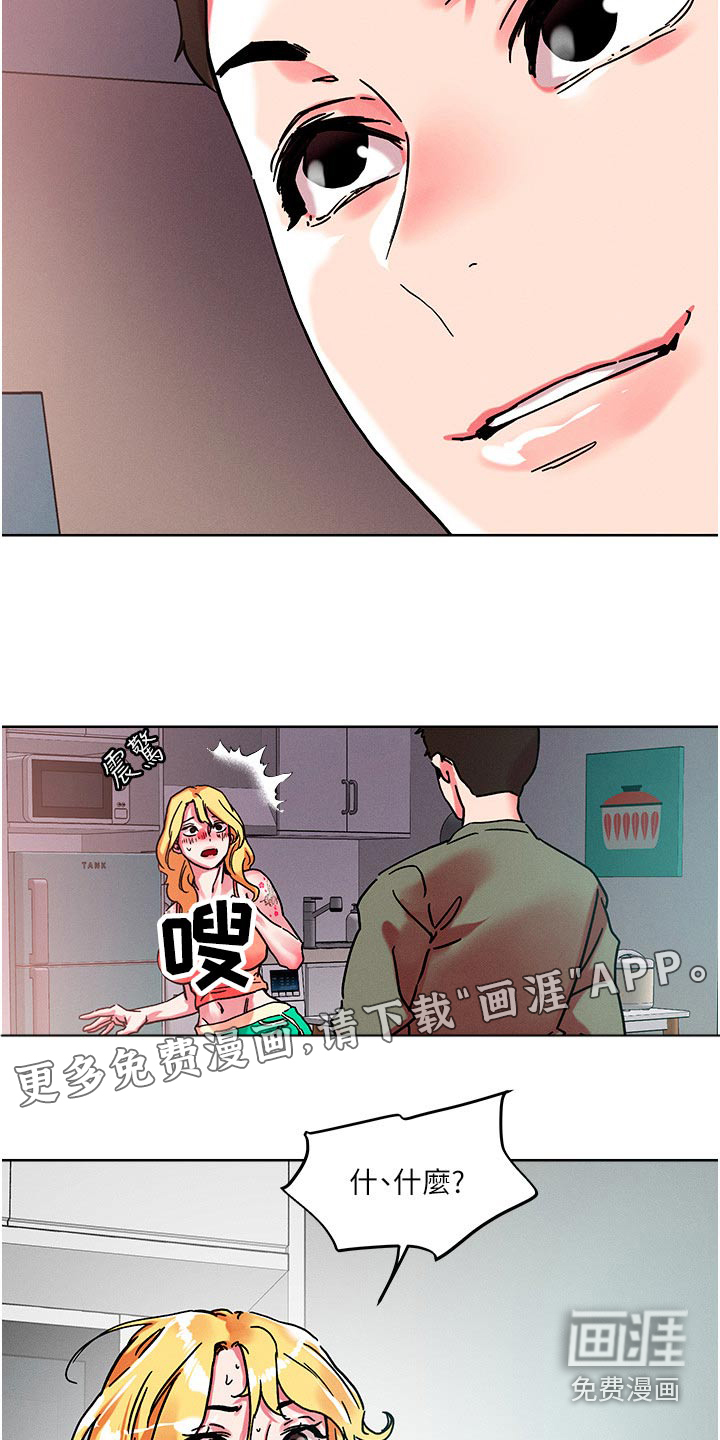 第73话25