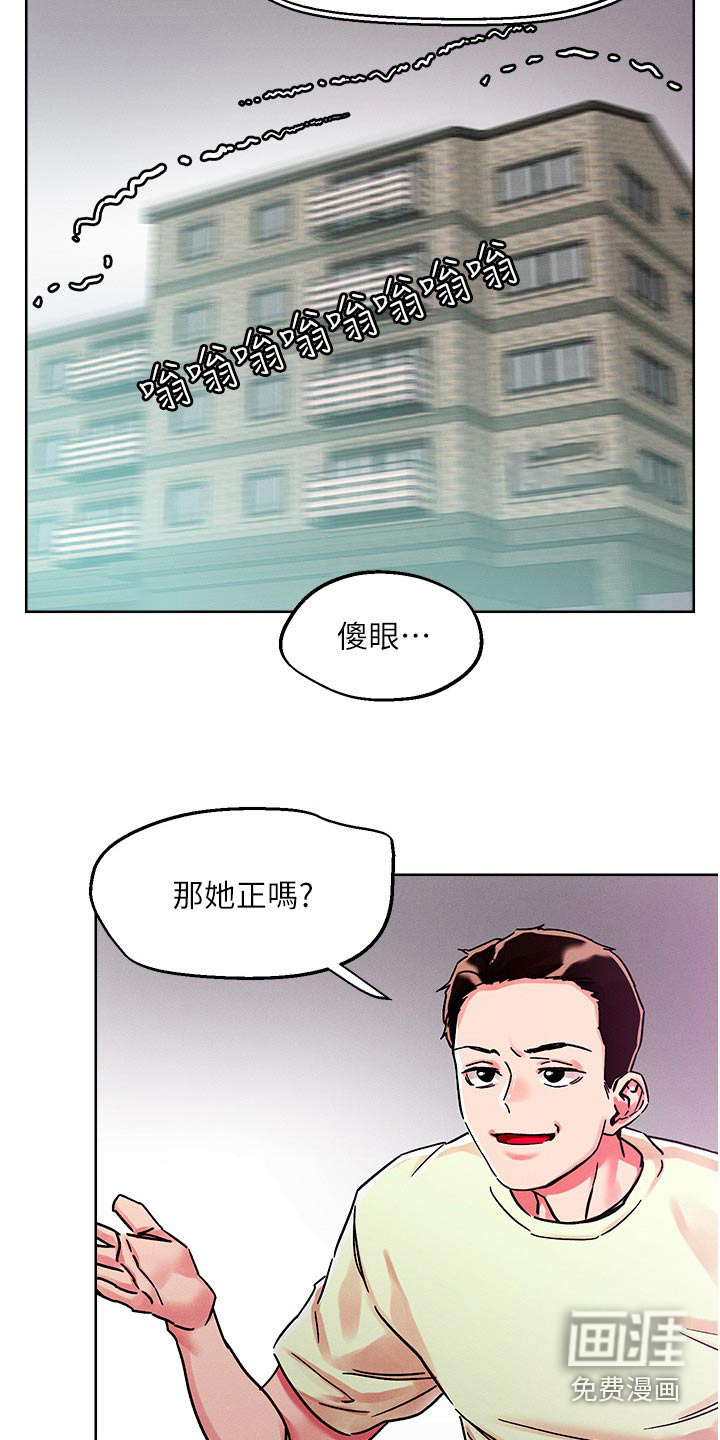 第73话3