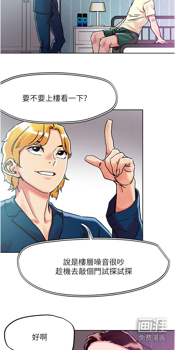 第73话5