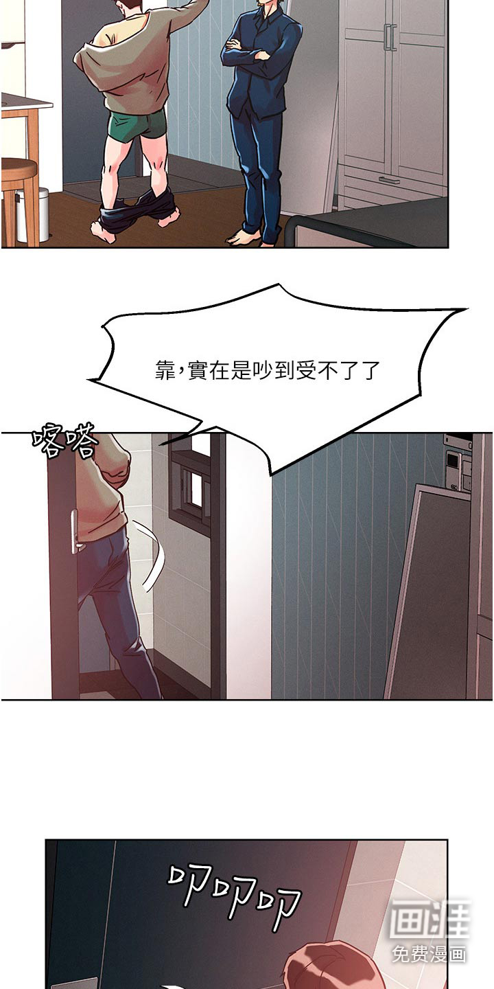 第73话7