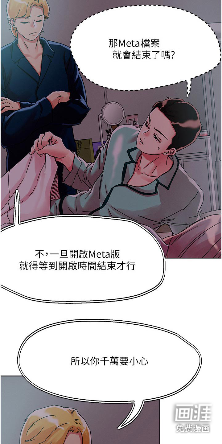 第71话1