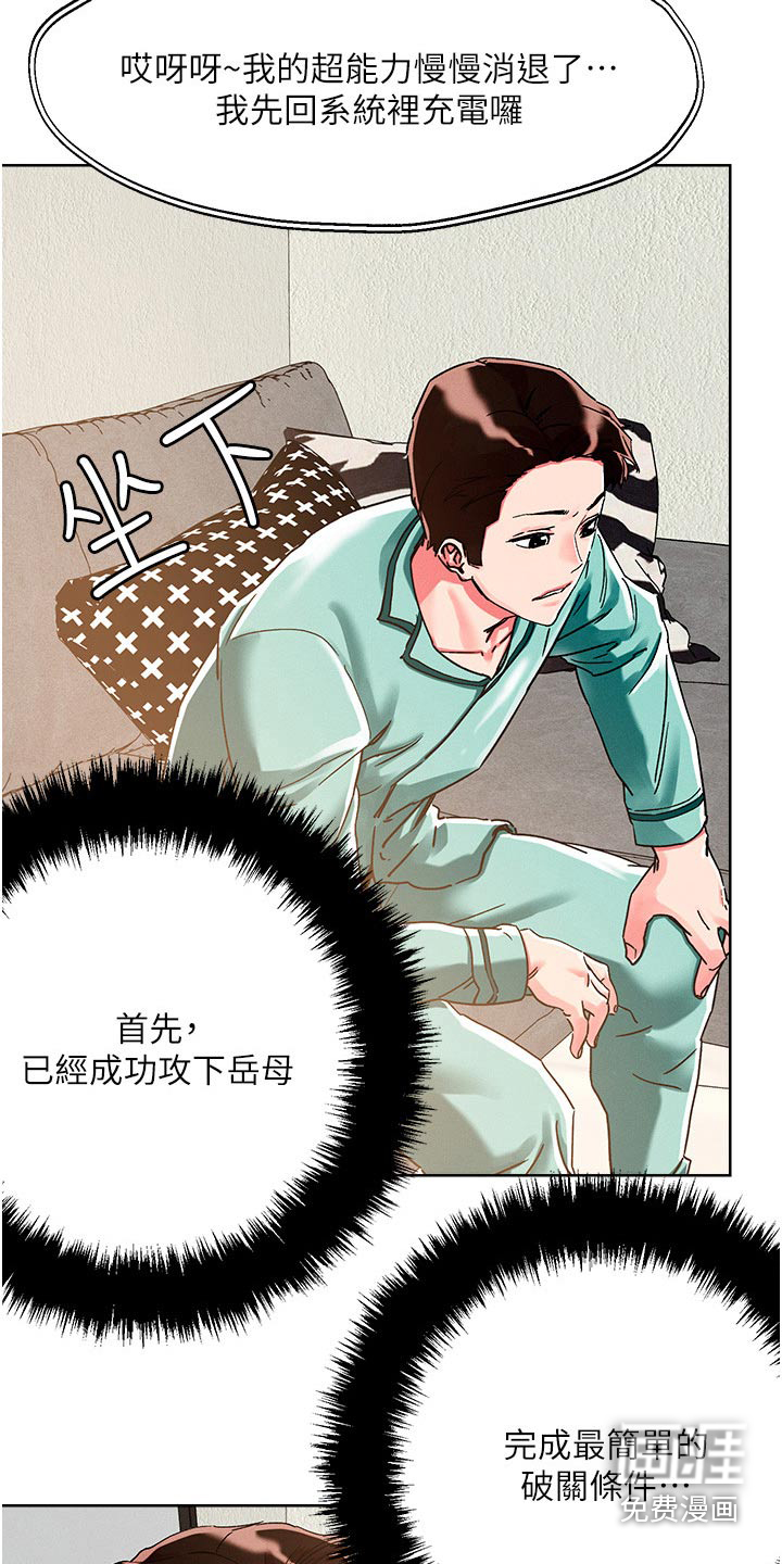 第71话10