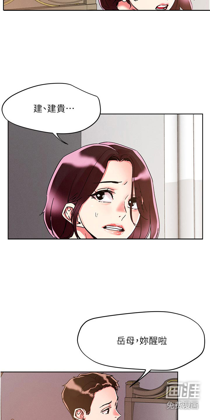 第71话16