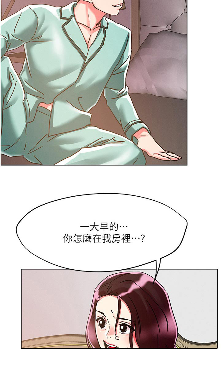 第71话17