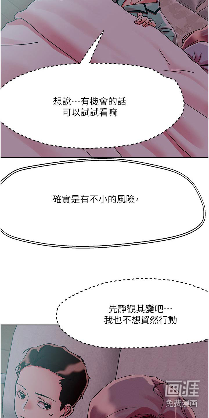 第71话4