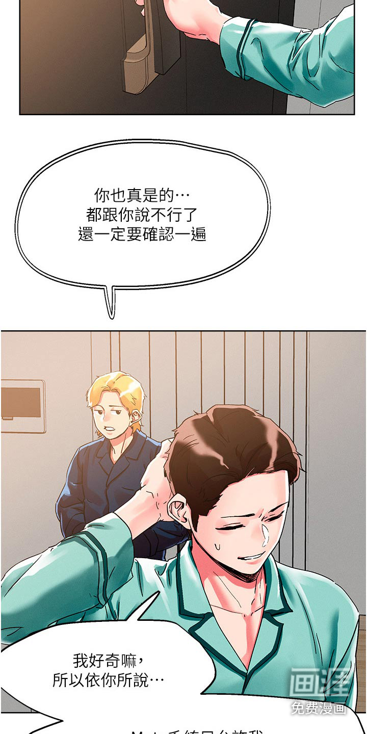第71话7