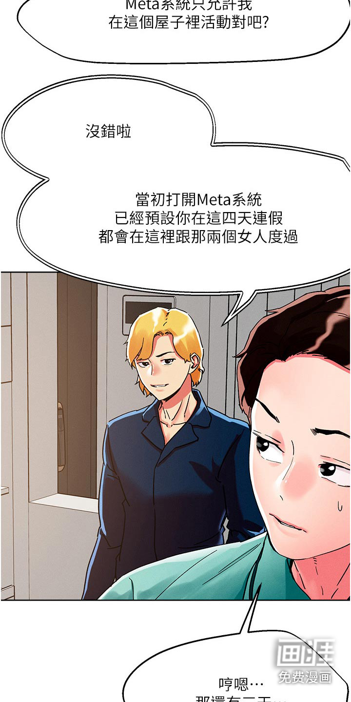 第71话8