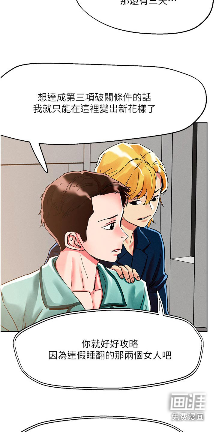 第71话9