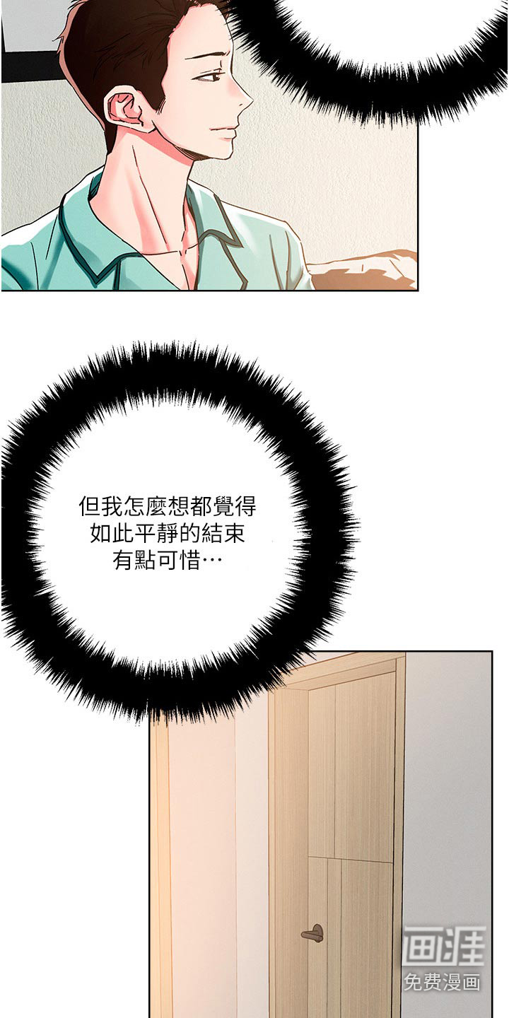 第71话11
