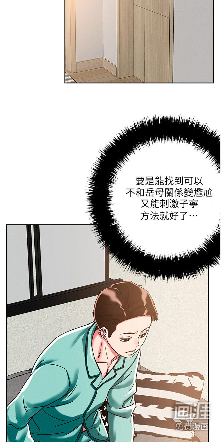 第71话12
