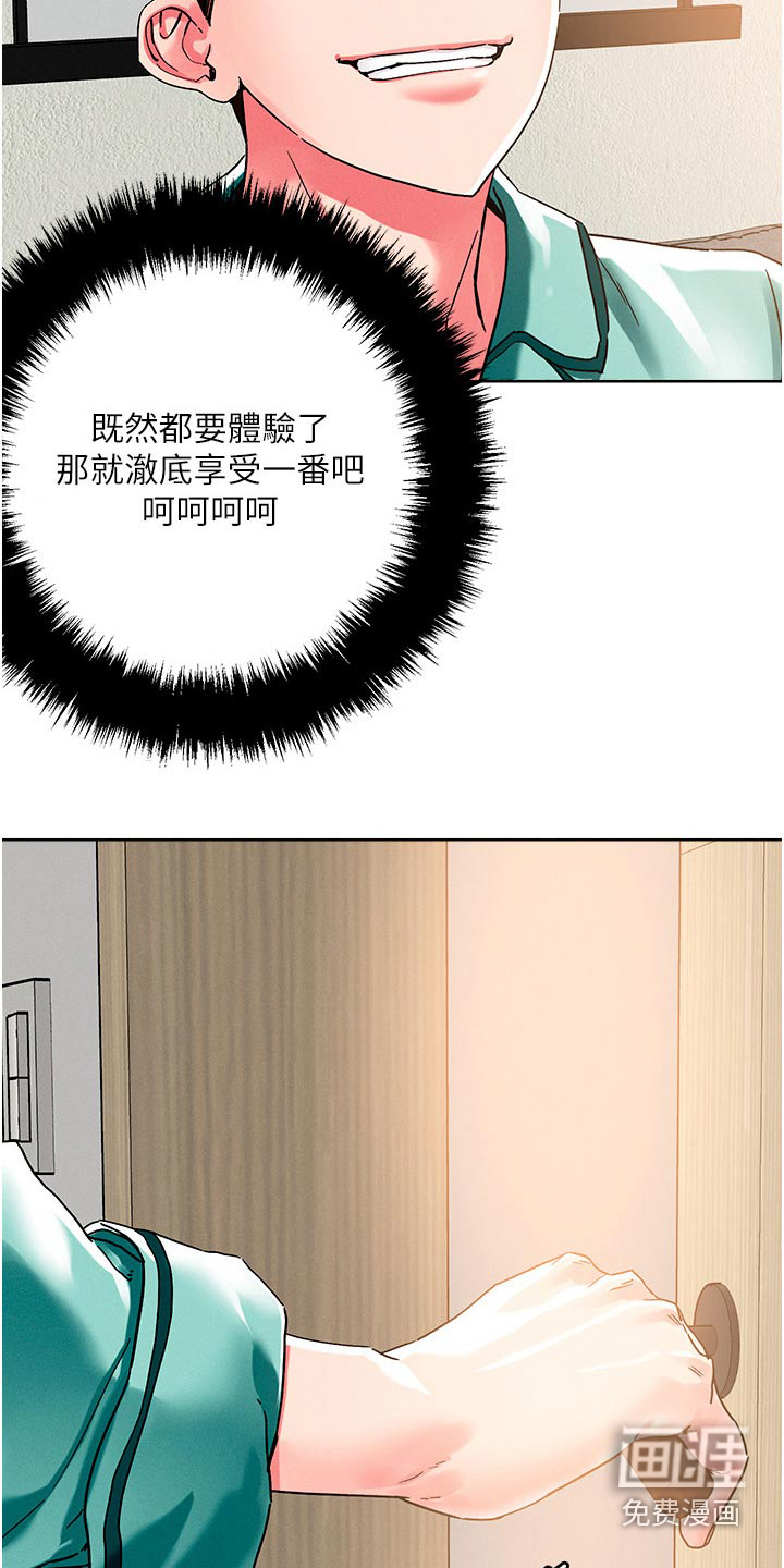 第71话14