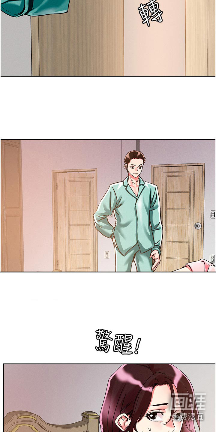 第71话15