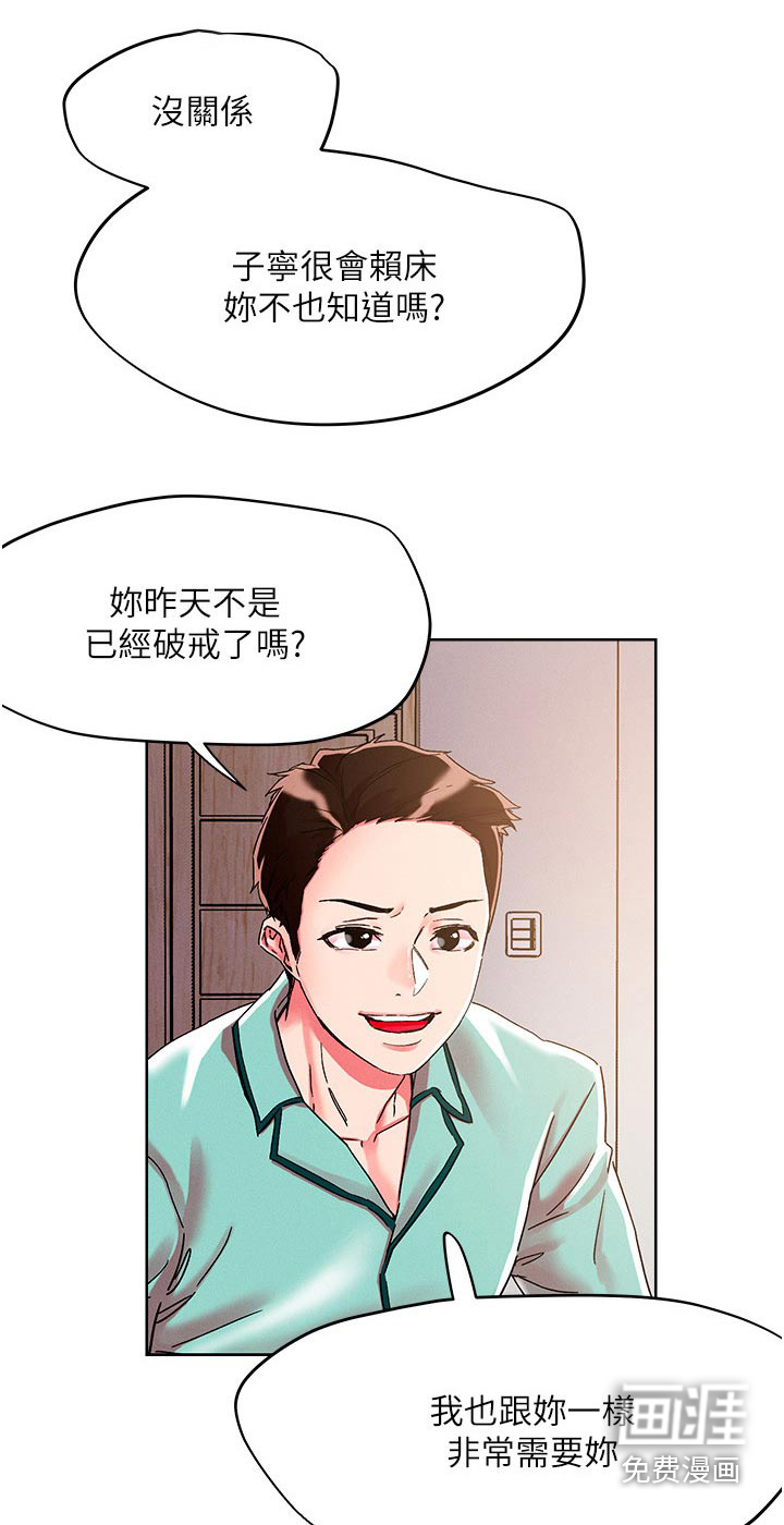 第71话18