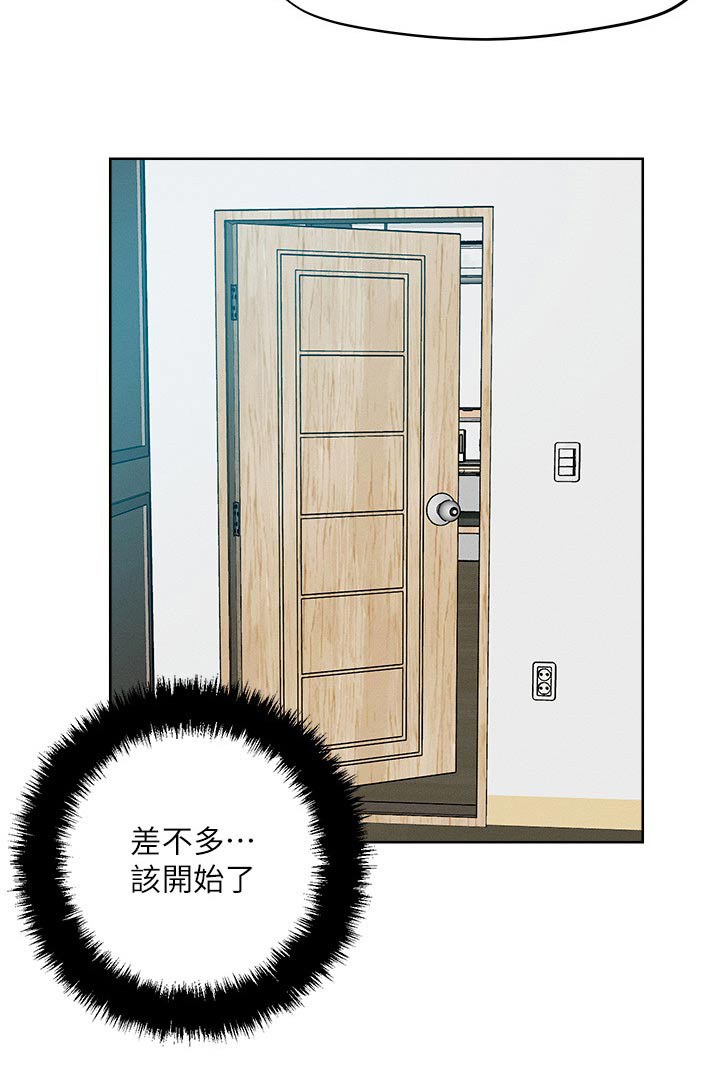 第71话19