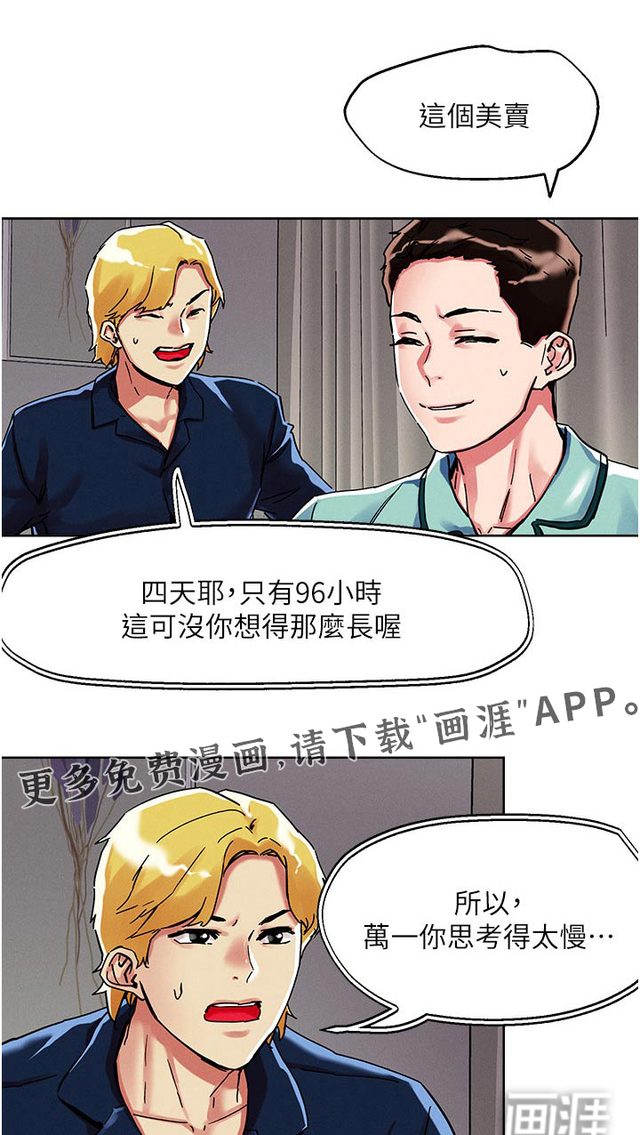 第70话0