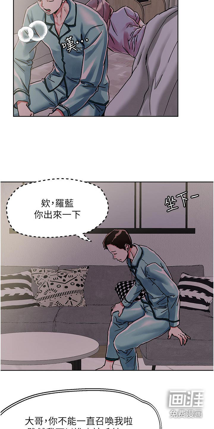 第70话12