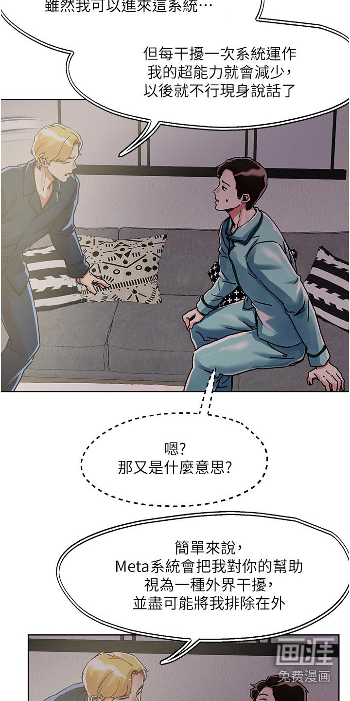 第70话13