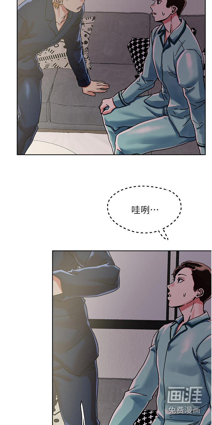 第70话14