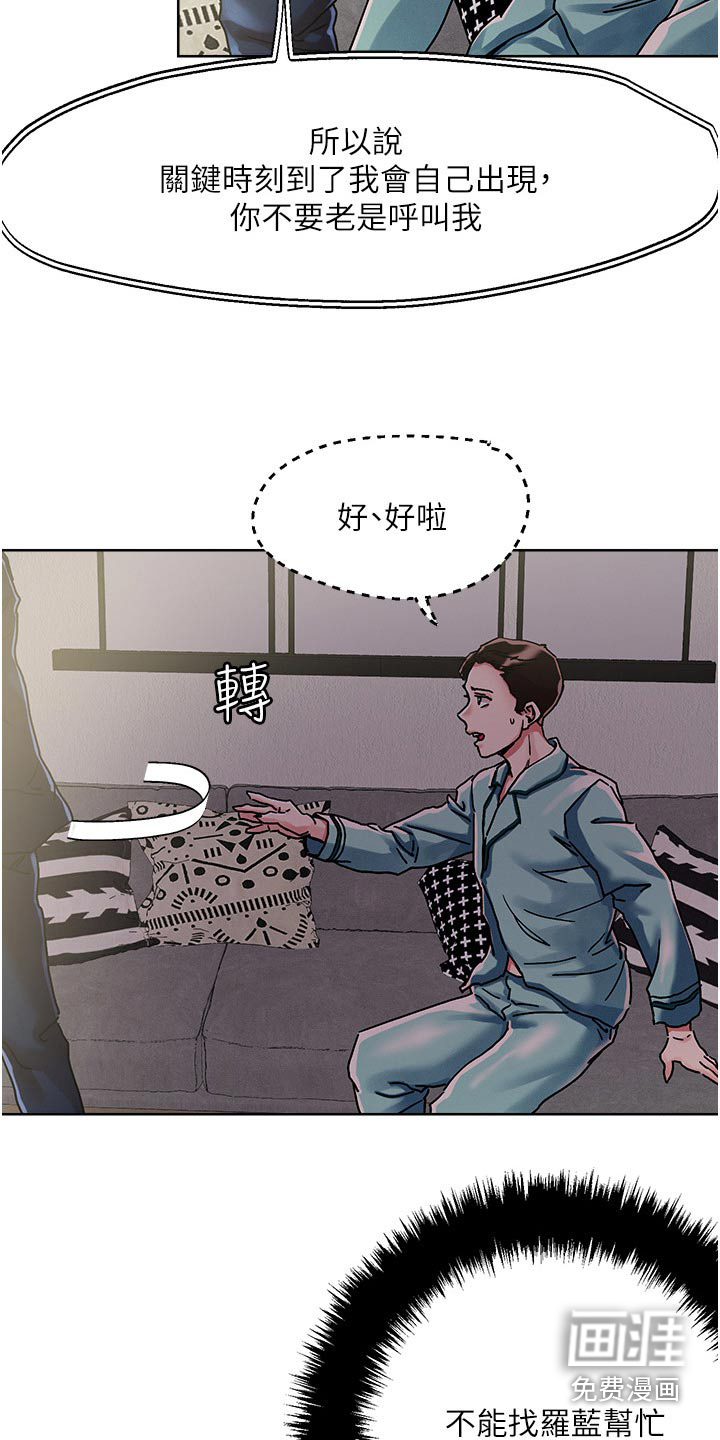 第70话15