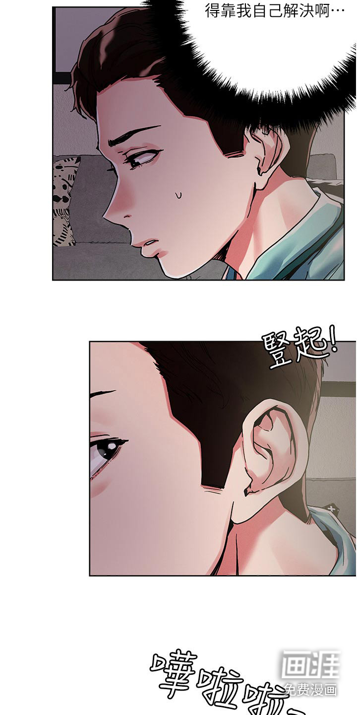 第70话16