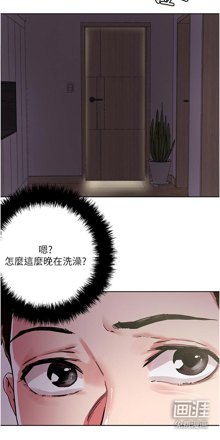 第70话17