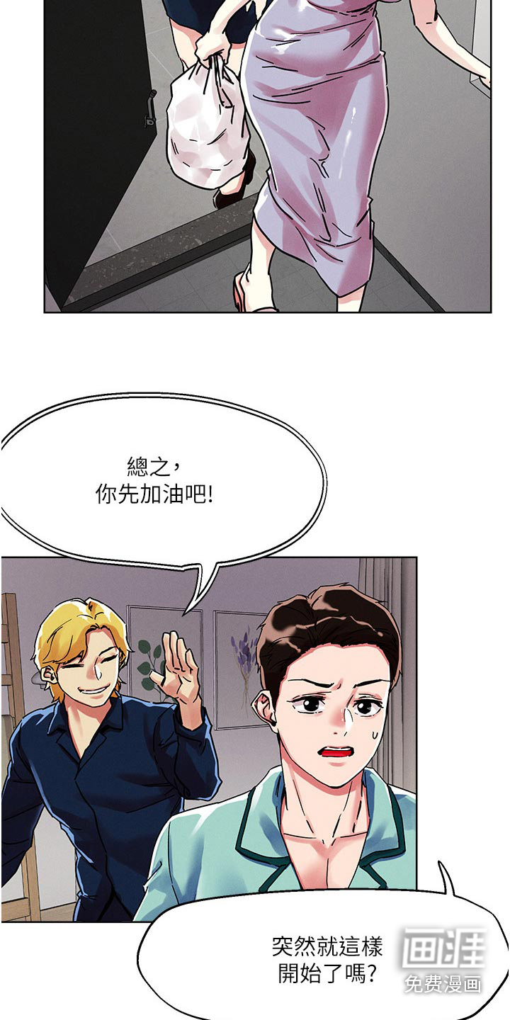第70话2