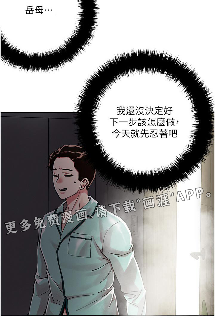 第70话20