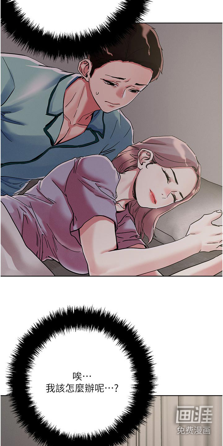 第70话6