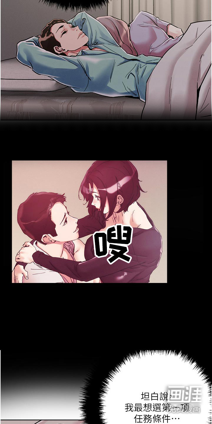 第70话7