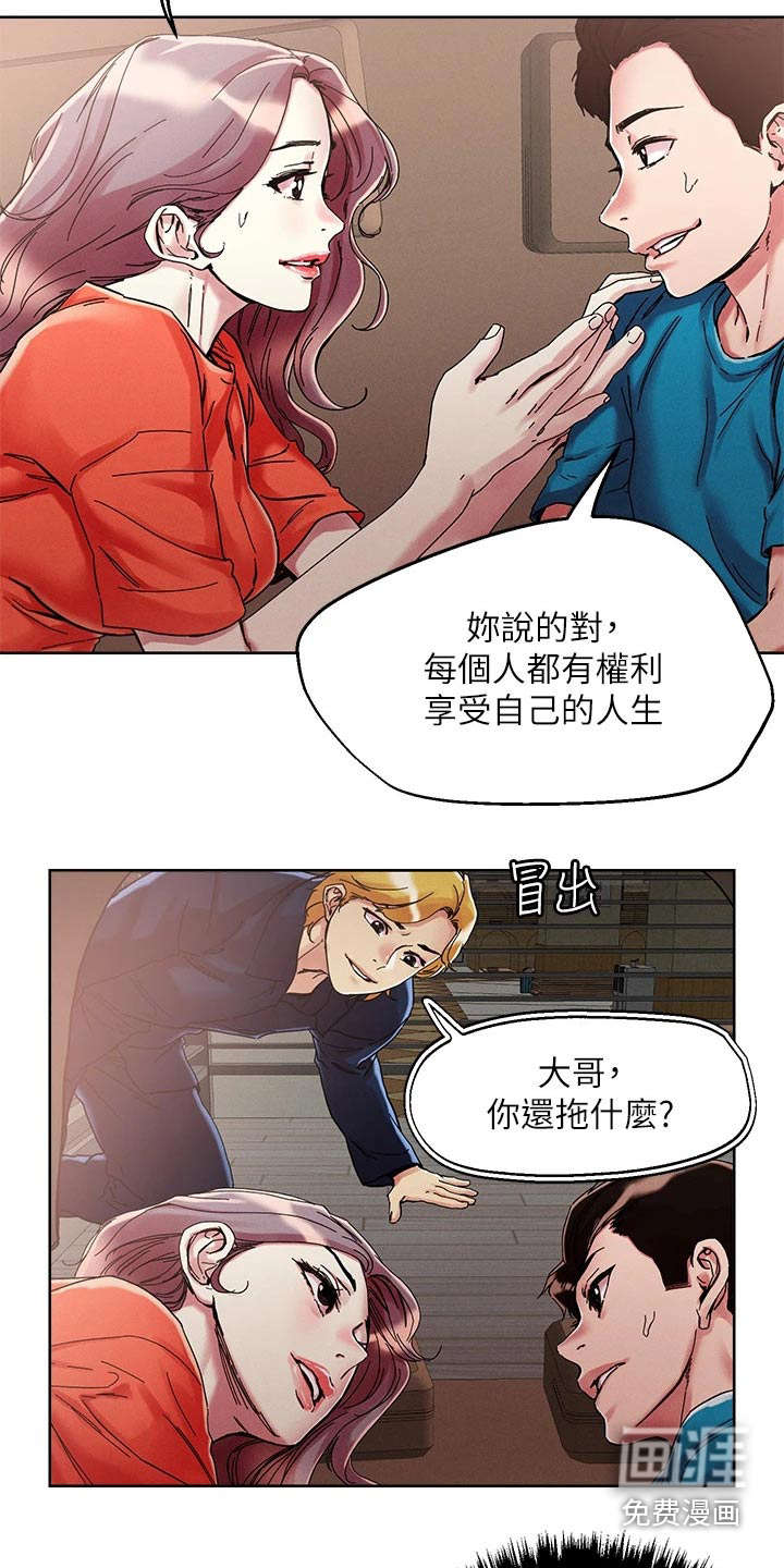 第67话11