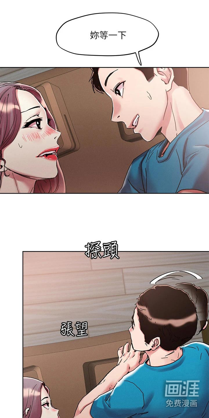 第67话14