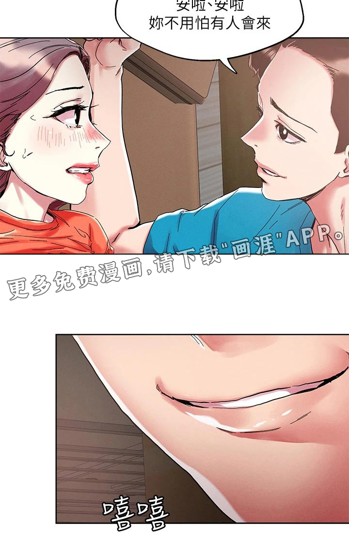 第67话17