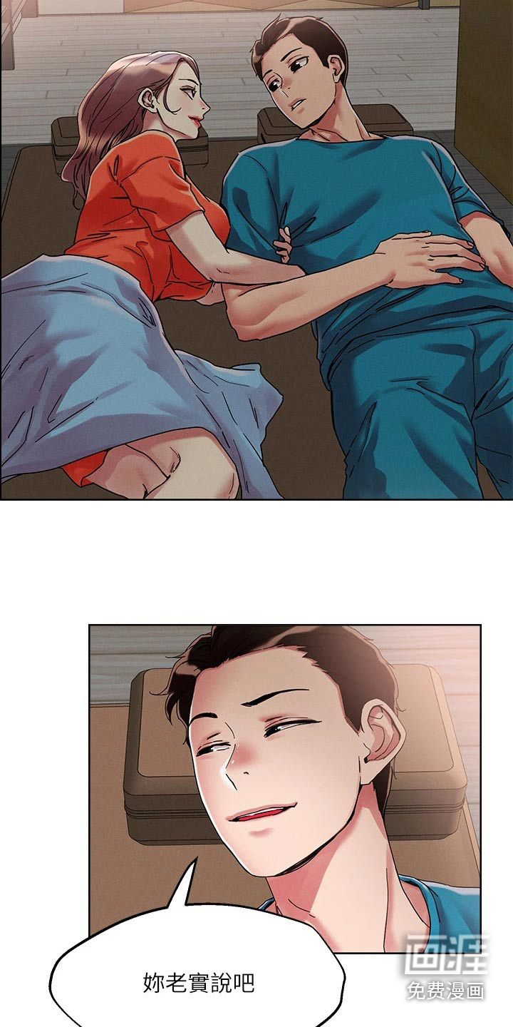 第67话2