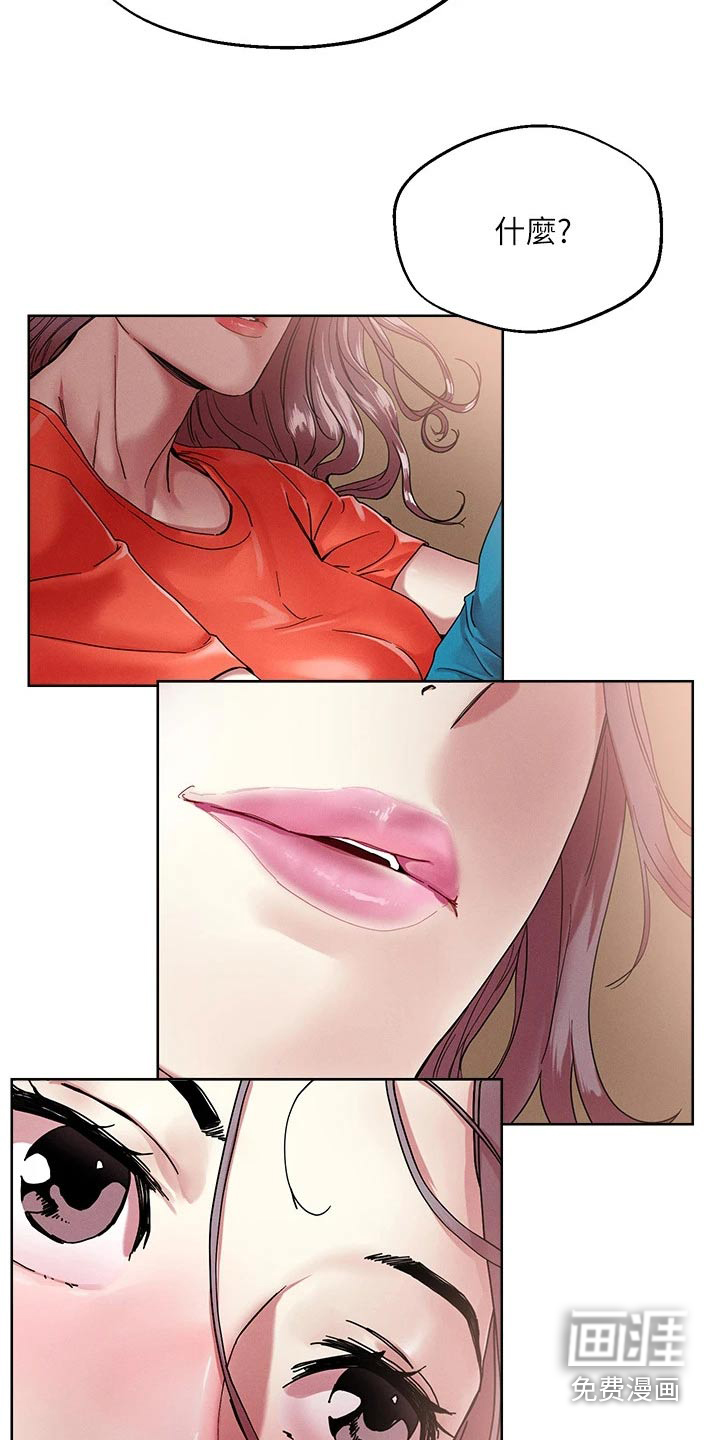 第67话3