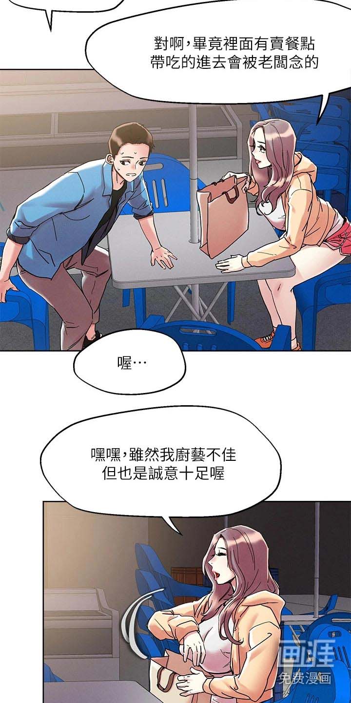 第66话1