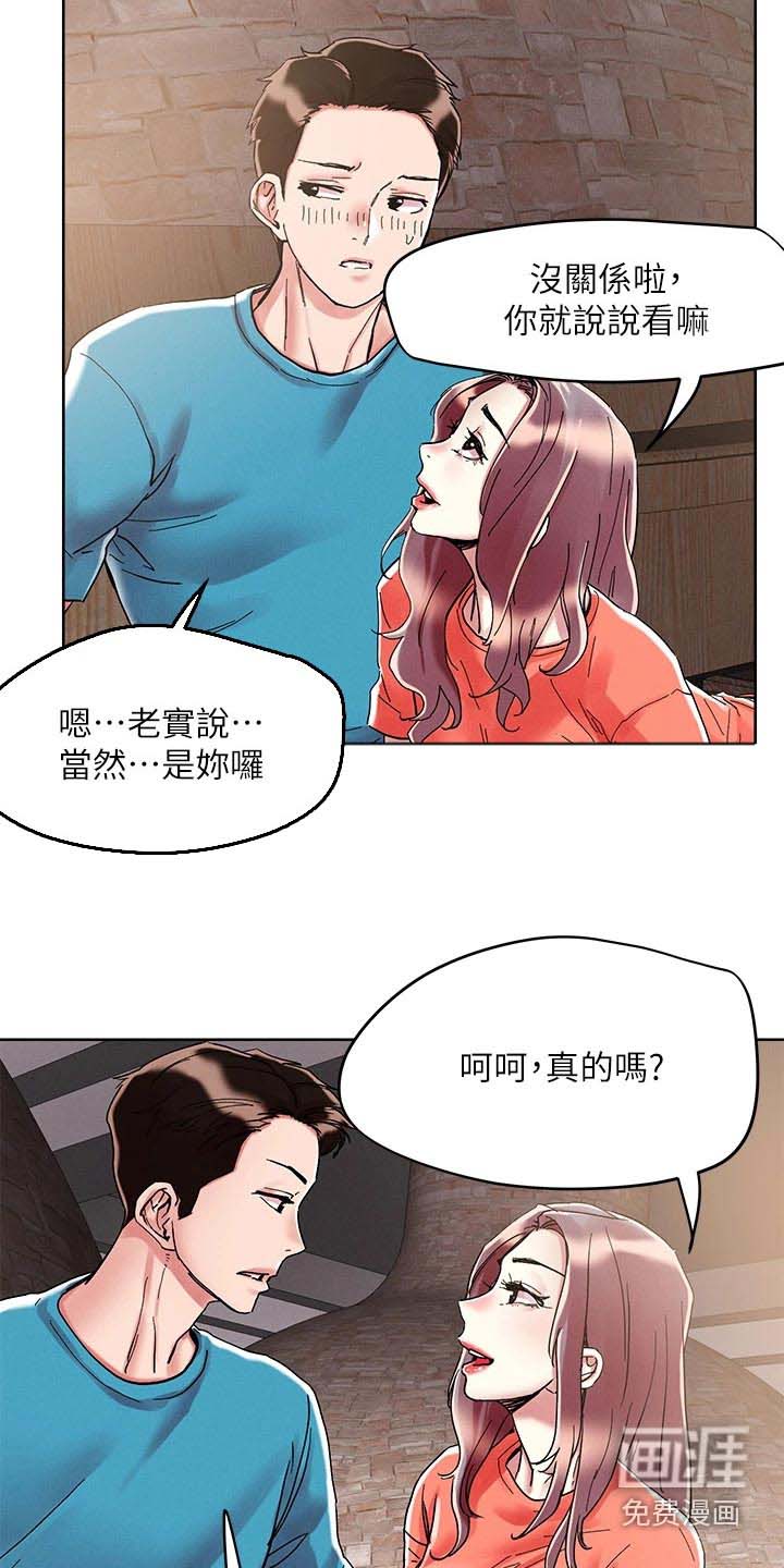 第66话10