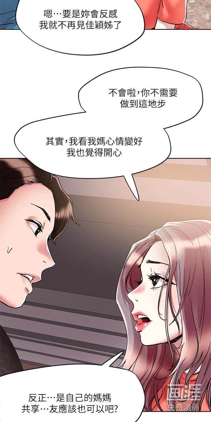 第66话12