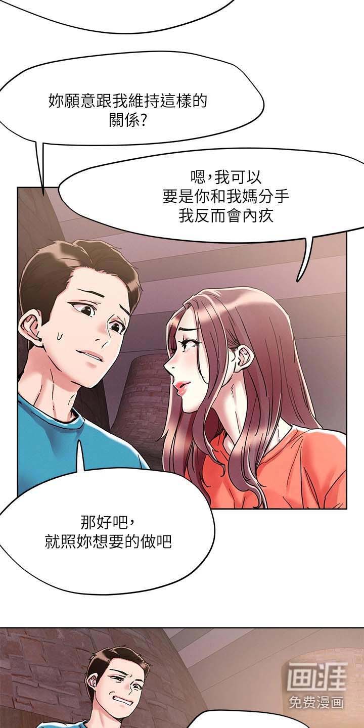 第66话13
